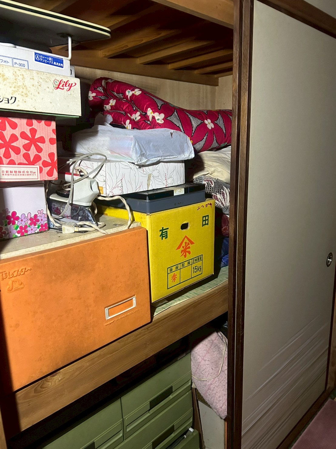 施工前4